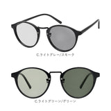 サングラス 偏光 調光 通販 偏光サングラス 調光サングラス メガネ 眼鏡 めがね 調光レンズ 偏光レンズ 調光付き メンズサングラス レディースサングラス メンズ レディース ドライブ