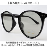 サングラス 偏光 調光 通販 偏光サングラス 調光サングラス メガネ 眼鏡 めがね 調光レンズ 偏光レンズ 調光付き メンズサングラス レディースサングラス メンズ レディース ドライブ