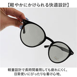 サングラス 偏光 調光 通販 偏光サングラス 調光サングラス メガネ 眼鏡 めがね 調光レンズ 偏光レンズ 調光付き メンズサングラス レディースサングラス メンズ レディース ドライブ