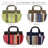 トートバッグ レディース 通販 les toiles du soleil レトワール デュ ソレイユ ブランド ミニトート 小さめ 横 キャンバス おしゃれ かわいい ミニバッグ ママバッグ マザーズバッグ