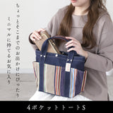 トートバッグ レディース 通販 les toiles du soleil レトワール デュ ソレイユ ブランド ミニトート 小さめ 横 キャンバス おしゃれ かわいい ミニバッグ ママバッグ マザーズバッグ