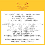 トートバッグ レディース 通販 les toiles du soleil レトワール デュ ソレイユ ブランド ミニトート 小さめ 横 キャンバス おしゃれ かわいい ミニバッグ ママバッグ マザーズバッグ