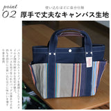 トートバッグ レディース 通販 les toiles du soleil レトワール デュ ソレイユ ブランド ミニトート 小さめ 横 キャンバス おしゃれ かわいい ミニバッグ ママバッグ マザーズバッグ