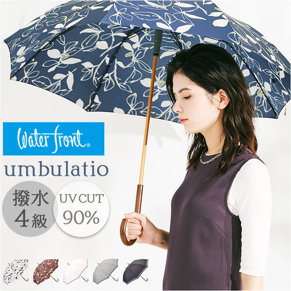 長傘 レディース 通販 umbulatio アンブラティオ 雨傘 婦人傘 レディース傘 傘 かさ カサ 手開き傘 開閉しやすい おしゃれ かわいい 通勤 通学 木棒シャフト 上品 誕生日 母の日 ギフト