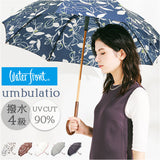 長傘 レディース 通販 umbulatio アンブラティオ 雨傘 婦人傘 レディース傘 傘 かさ カサ 手開き傘 開閉しやすい おしゃれ かわいい 通勤 通学 木棒シャフト 上品 誕生日 母の日 ギフト