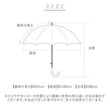 長傘 通販 waterfront ウォーターフロント 大きめ ワンタッチ傘 ジャンプ式傘 雨傘 傘 かさ カサ ユニセックス シンプル 無地 おしゃれ 通勤 通学 男性 女性 高校生大学生 父の日 母の日