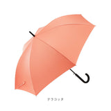 長傘 通販 waterfront ウォーターフロント 大きめ ワンタッチ傘 ジャンプ式傘 雨傘 傘 かさ カサ ユニセックス シンプル 無地 おしゃれ 通勤 通学 男性 女性 高校生大学生 父の日 母の日