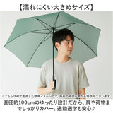 長傘 通販 waterfront ウォーターフロント 大きめ ワンタッチ傘 ジャンプ式傘 雨傘 傘 かさ カサ ユニセックス シンプル 無地 おしゃれ 通勤 通学 男性 女性 高校生大学生 父の日 母の日