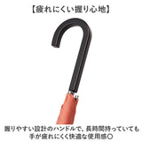 長傘 通販 waterfront ウォーターフロント 大きめ ワンタッチ傘 ジャンプ式傘 雨傘 傘 かさ カサ ユニセックス シンプル 無地 おしゃれ 通勤 通学 男性 女性 高校生大学生 父の日 母の日