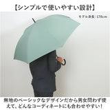 長傘 通販 waterfront ウォーターフロント 大きめ ワンタッチ傘 ジャンプ式傘 雨傘 傘 かさ カサ ユニセックス シンプル 無地 おしゃれ 通勤 通学 男性 女性 高校生大学生 父の日 母の日