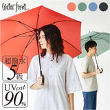 長傘 通販 waterfront ウォーターフロント 大きめ ワンタッチ傘 ジャンプ式傘 雨傘 傘 かさ カサ ユニセックス シンプル 無地 おしゃれ 通勤 通学 男性 女性 高校生大学生 父の日 母の日