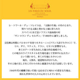 レトワール デュ ソレイユ バッグ 通販 LES TOILES DU SOLEIL U374 ショルダーバッグ ショルダーバック 肩掛け 斜めがけ 斜め掛け レディース ミニバッグ バック かばん 鞄 おしゃれ