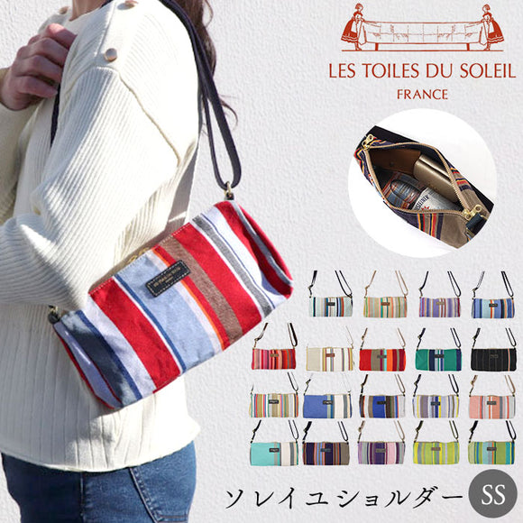 レトワール デュ ソレイユ バッグ 通販 LES TOILES DU SOLEIL U374 ショルダーバッグ ショルダーバック 肩掛け 斜めがけ 斜め掛け レディース ミニバッグ バック かばん 鞄 おしゃれ