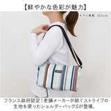 レトワール デュ ソレイユ バッグ 通販 LES TOILES DU SOLEIL U499 日本製 ショルダーバッグ ショルダーバック 肩掛け 斜めがけ 斜め掛け レディース バック かばん 鞄 ブランド おしゃれ