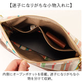 レトワール デュ ソレイユ バッグ 通販 LES TOILES DU SOLEIL U499 日本製 ショルダーバッグ ショルダーバック 肩掛け 斜めがけ 斜め掛け レディース バック かばん 鞄 ブランド おしゃれ