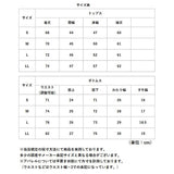 URBAN SQUARE セットアップ 6530 通販 アーバンスクエア スーツ テーラードジャケット カジュアルセットアップ カジュアルスーツ メンズ 裏起毛 通勤 シンプル ビジネスカジュアル