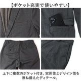 URBAN SQUARE セットアップ 6530 通販 アーバンスクエア スーツ テーラードジャケット カジュアルセットアップ カジュアルスーツ メンズ 裏起毛 通勤 シンプル ビジネスカジュアル