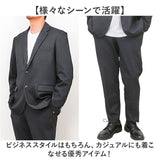 URBAN SQUARE セットアップ 6530 通販 アーバンスクエア スーツ テーラードジャケット カジュアルセットアップ カジュアルスーツ メンズ 裏起毛 通勤 シンプル ビジネスカジュアル