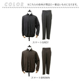 URBAN SQUARE セットアップ 6530 通販 アーバンスクエア スーツ シャツジャケット シャツ カジュアルセットアップ カジュアルスーツ メンズ 春秋 通勤 シンプル 洗える