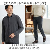 URBAN SQUARE セットアップ 6530 通販 アーバンスクエア スーツ シャツジャケット シャツ カジュアルセットアップ カジュアルスーツ メンズ 春秋 通勤 シンプル 洗える