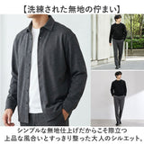URBAN SQUARE セットアップ 6530 通販 アーバンスクエア スーツ シャツジャケット シャツ カジュアルセットアップ カジュアルスーツ メンズ 春秋 通勤 シンプル 洗える