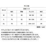 URBAN SQUARE セットアップ 6530 通販 アーバンスクエア スーツ シャツジャケット シャツ カジュアルセットアップ カジュアルスーツ メンズ 春秋 通勤 シンプル 洗える
