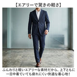 URBAN SQUARE セットアップ 66340 66341 通販 アーバンスクエア スーツ テーラードジャケット カジュアルセットアップ カジュアルスーツ メンズ ストレッチ 通勤 軽い 軽量 洗える