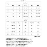 URBAN SQUARE セットアップ 66340 66341 通販 アーバンスクエア スーツ テーラードジャケット カジュアルセットアップ カジュアルスーツ メンズ ストレッチ 通勤 軽い 軽量 洗える