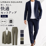 URBAN SQUARE セットアップ 66340 66341 通販 アーバンスクエア スーツ テーラードジャケット カジュアルセットアップ カジュアルスーツ メンズ ストレッチ 通勤 軽い 軽量 洗える
