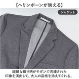 URBAN SQUARE セットアップ 66344 66345 通販 アーバンスクエア スーツ テーラードジャケット カジュアルセットアップ カジュアルスーツ メンズ 春秋 ストレッチ 通勤 シンプル ビジカジ