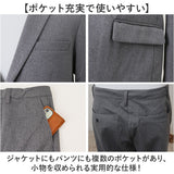 URBAN SQUARE セットアップ 66344 66345 通販 アーバンスクエア スーツ テーラードジャケット カジュアルセットアップ カジュアルスーツ メンズ 春秋 ストレッチ 通勤 シンプル ビジカジ