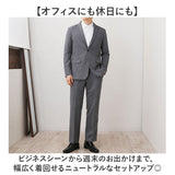 URBAN SQUARE セットアップ 66344 66345 通販 アーバンスクエア スーツ テーラードジャケット カジュアルセットアップ カジュアルスーツ メンズ 春秋 ストレッチ 通勤 シンプル ビジカジ