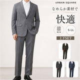 URBAN SQUARE セットアップ 66344 66345 通販 アーバンスクエア スーツ テーラードジャケット カジュアルセットアップ カジュアルスーツ メンズ 春秋 ストレッチ 通勤 シンプル ビジカジ