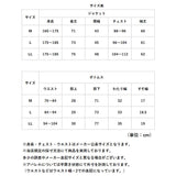 URBAN SQUARE セットアップ 66382 66383 通販 アーバンスクエア スーツ テーラードジャケット カジュアルセットアップ カジュアルスーツ メンズ 裏起毛 通勤 シンプル ビジネスカジュアル