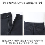 URBAN SQUARE セットアップ 66382 66383 通販 アーバンスクエア スーツ テーラードジャケット カジュアルセットアップ カジュアルスーツ メンズ 裏起毛 通勤 シンプル ビジネスカジュアル