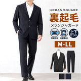 URBAN SQUARE セットアップ 66382 66383 通販 アーバンスクエア スーツ テーラードジャケット カジュアルセットアップ カジュアルスーツ メンズ 裏起毛 通勤 シンプル ビジネスカジュアル