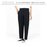 URBAN SQUARE パンツ 66383 通販 アーバンスクエア イージーパンツ スラックス 長ズボン ロングパンツ メンズ 裏起毛 秋冬 通勤 シンプル 無地 ビジネスカジュアル オフィスカジュアル