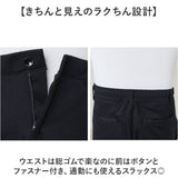 URBAN SQUARE パンツ 66383 通販 アーバンスクエア イージーパンツ スラックス 長ズボン ロングパンツ メンズ 裏起毛 秋冬 通勤 シンプル 無地 ビジネスカジュアル オフィスカジュアル
