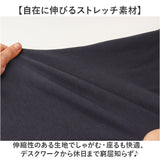 URBAN SQUARE パンツ 66383 通販 アーバンスクエア イージーパンツ スラックス 長ズボン ロングパンツ メンズ 裏起毛 秋冬 通勤 シンプル 無地 ビジネスカジュアル オフィスカジュアル