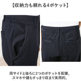 URBAN SQUARE パンツ 66383 通販 アーバンスクエア イージーパンツ スラックス 長ズボン ロングパンツ メンズ 裏起毛 秋冬 通勤 シンプル 無地 ビジネスカジュアル オフィスカジュアル