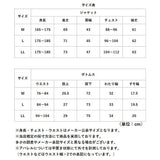 URBAN SQUARE セットアップ 66384 66385 通販 アーバンスクエア スーツ テーラードジャケット カジュアルセットアップ カジュアルスーツ メンズ 裏起毛 通勤 シンプル ビジネスカジュアル