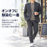 URBAN SQUARE セットアップ 66384 66385 通販 アーバンスクエア スーツ テーラードジャケット カジュアルセットアップ カジュアルスーツ メンズ 裏起毛 通勤 シンプル ビジネスカジュアル