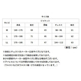 URBAN SQUARE ジャケット 66384 通販 アーバンスクエア テーラードジャケット テーラード メンズ 裏起毛 秋冬 通勤 ビジネスカジュアル オフィスカジュアル シンプル 無地 きれいめ
