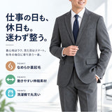 URBAN SQUARE ジャケット 66384 通販 アーバンスクエア テーラードジャケット テーラード メンズ 裏起毛 秋冬 通勤 ビジネスカジュアル オフィスカジュアル シンプル 無地 きれいめ