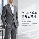 URBAN SQUARE ジャケット 66384 通販 アーバンスクエア テーラードジャケット テーラード メンズ 裏起毛 秋冬 通勤 ビジネスカジュアル オフィスカジュアル シンプル 無地 きれいめ
