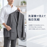 URBAN SQUARE ジャケット 66384 通販 アーバンスクエア テーラードジャケット テーラード メンズ 裏起毛 秋冬 通勤 ビジネスカジュアル オフィスカジュアル シンプル 無地 きれいめ
