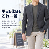 URBAN SQUARE ジャケット 66384 通販 アーバンスクエア テーラードジャケット テーラード メンズ 裏起毛 秋冬 通勤 ビジネスカジュアル オフィスカジュアル シンプル 無地 きれいめ