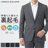 URBAN SQUARE ジャケット 66384 通販 アーバンスクエア テーラードジャケット テーラード メンズ 裏起毛 秋冬 通勤 ビジネスカジュアル オフィスカジュアル シンプル 無地 きれいめ