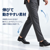 URBAN SQUARE パンツ 66385 通販 アーバンスクエア トラウザーパンツ スラックス 長ズボン ロングパンツ メンズ 裏起毛 秋冬 通勤 シンプル 無地 ビジネスカジュアル オフィスカジュアル
