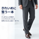 URBAN SQUARE パンツ 66385 通販 アーバンスクエア トラウザーパンツ スラックス 長ズボン ロングパンツ メンズ 裏起毛 秋冬 通勤 シンプル 無地 ビジネスカジュアル オフィスカジュアル